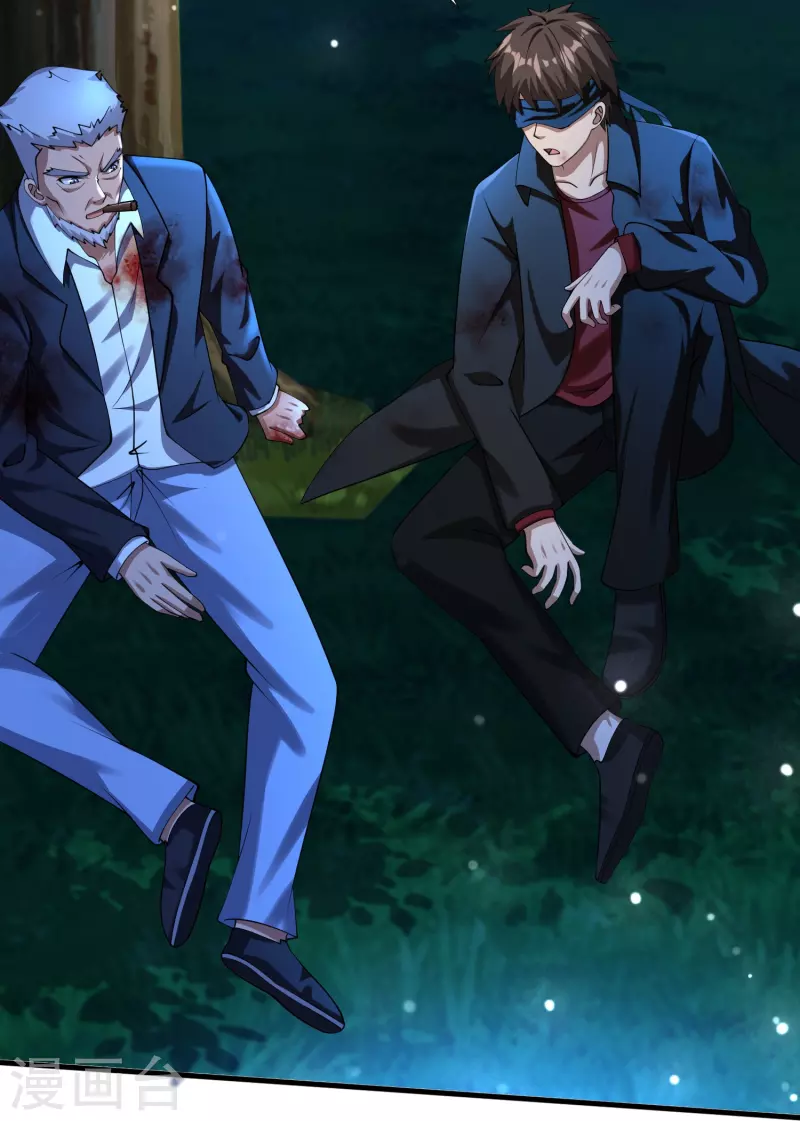 第51话 糟老头子坏得很-第52话