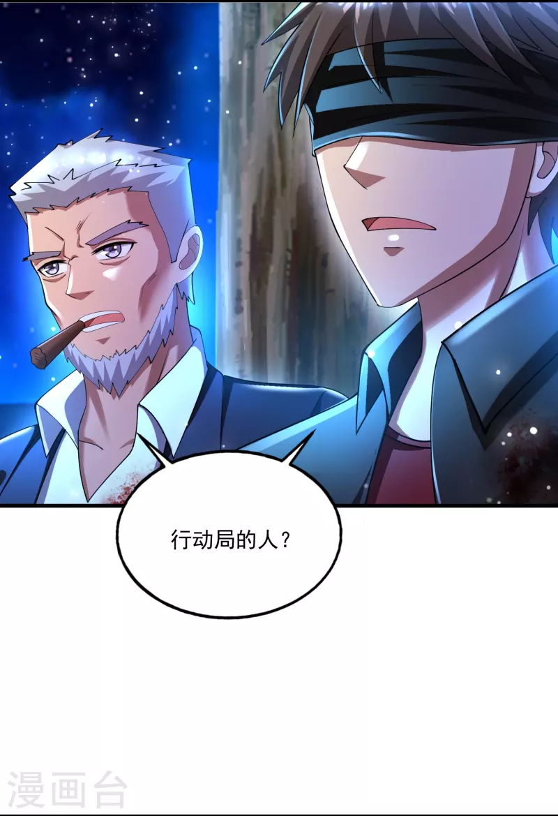 第51话 糟老头子坏得很-第52话