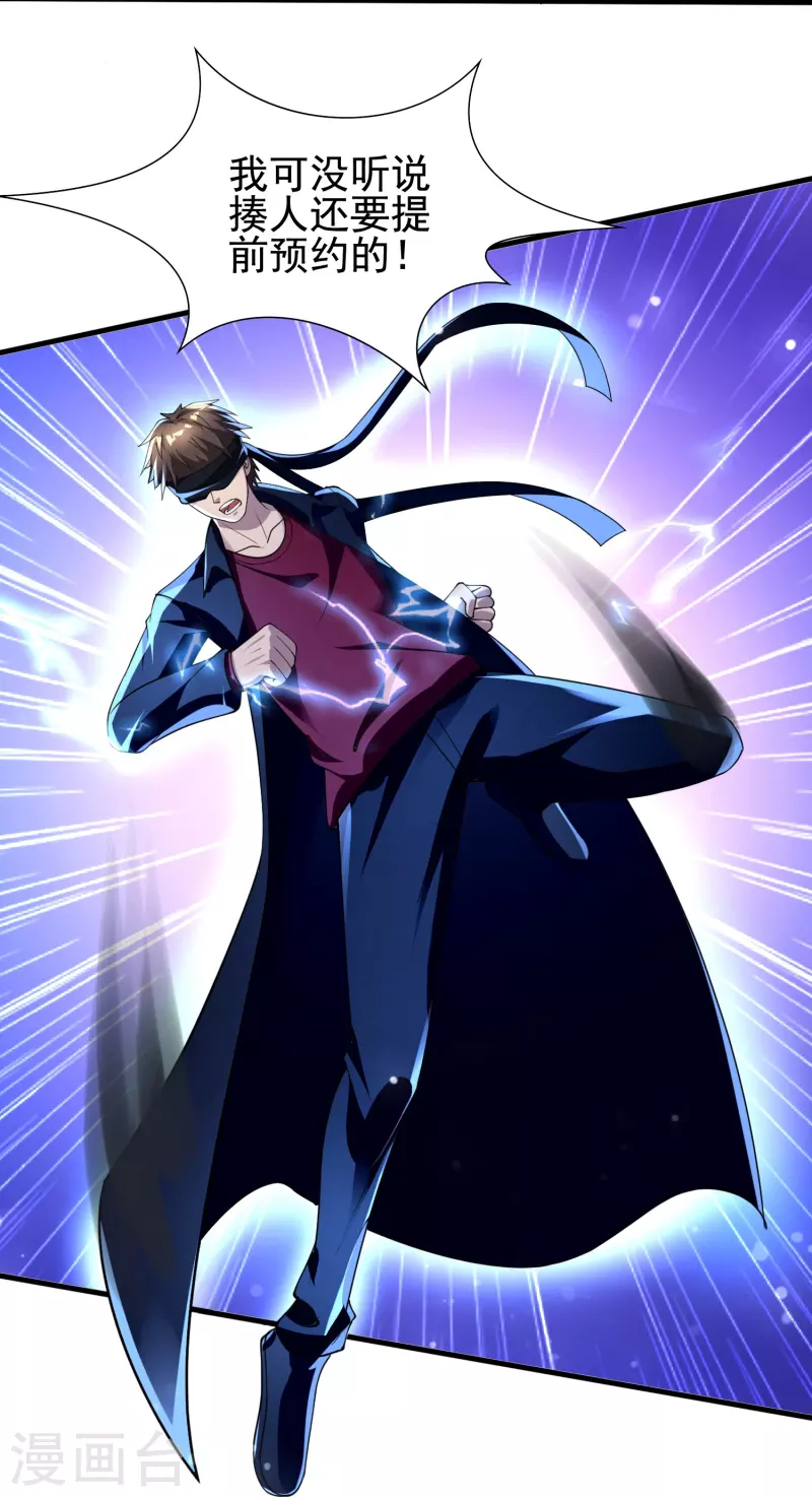 第51话 糟老头子坏得很-第52话