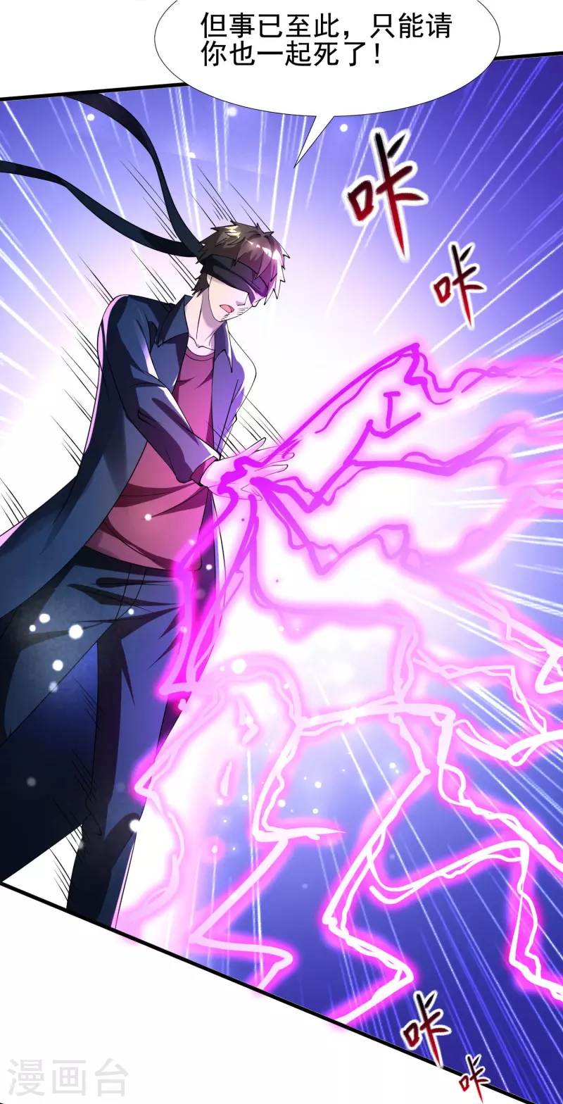 第51话 糟老头子坏得很-第52话