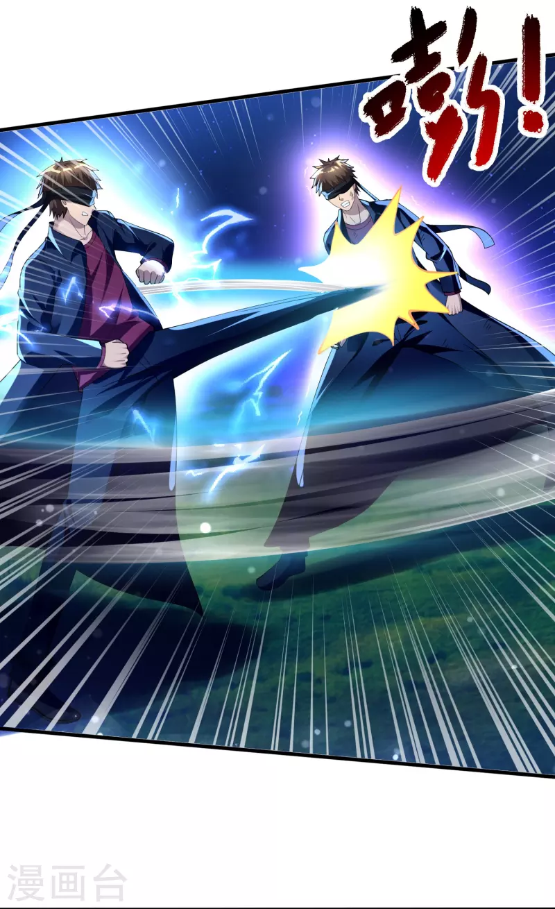 第51话 糟老头子坏得很-第52话