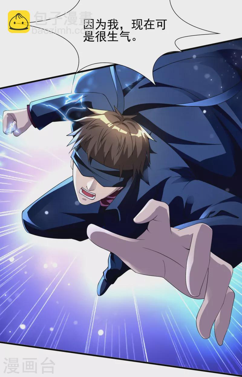 第51话 糟老头子坏得很-第52话