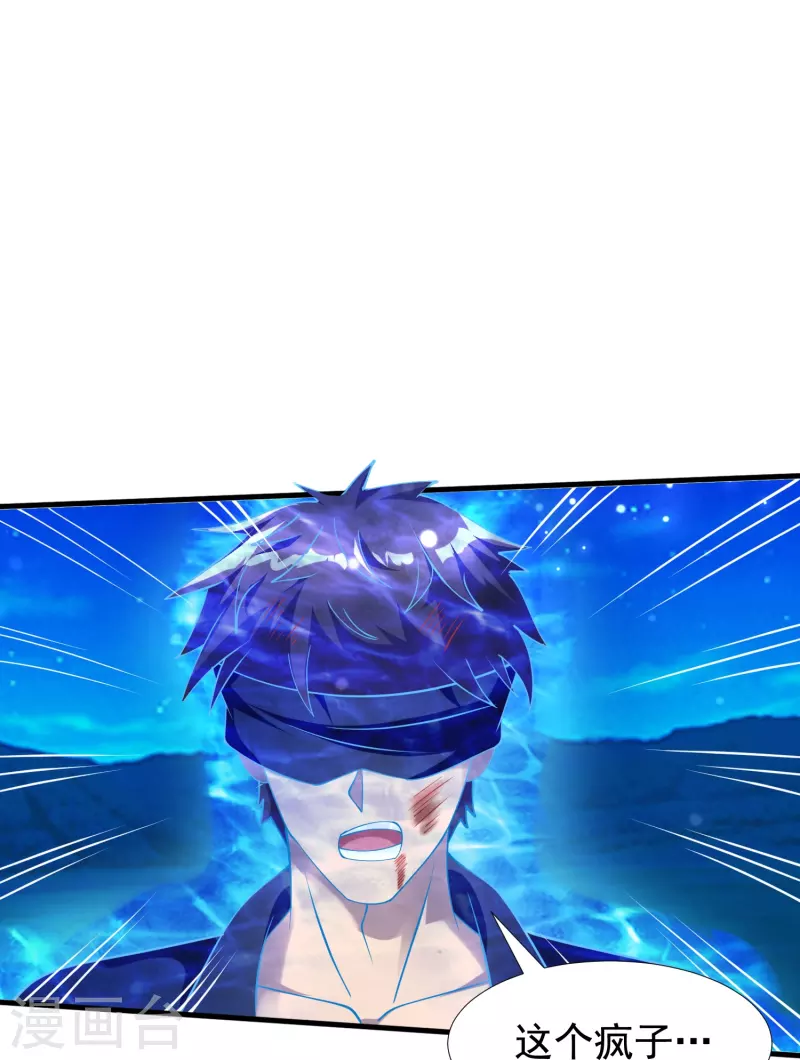 第51话 糟老头子坏得很-第52话