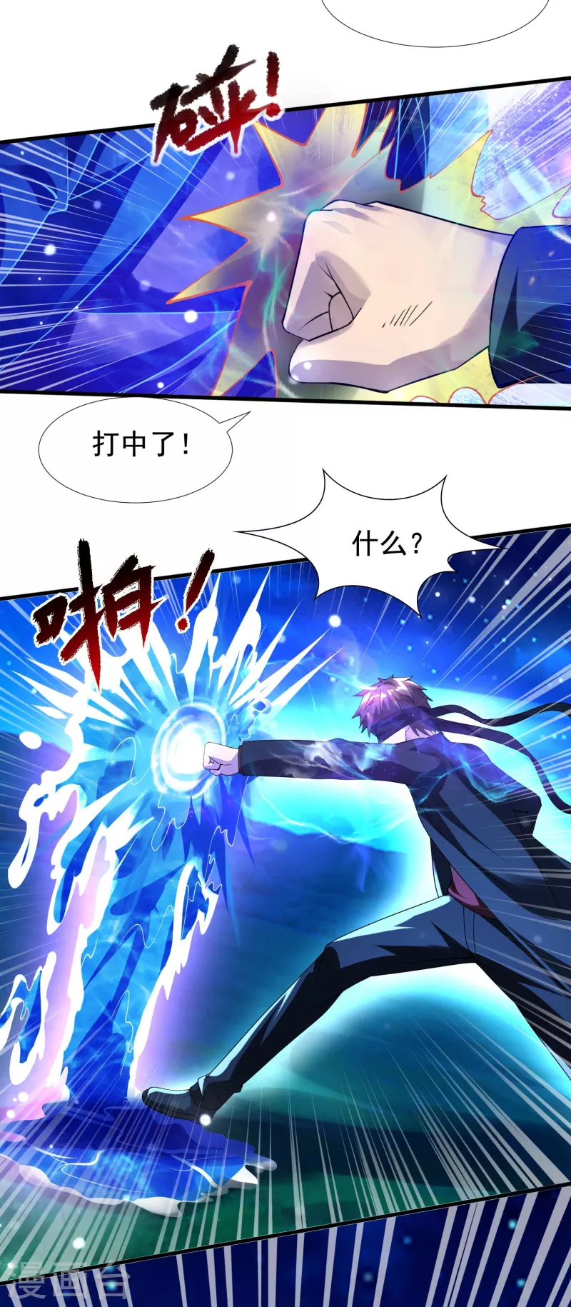 第51话 糟老头子坏得很-第52话