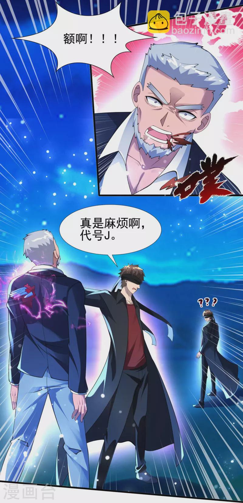 第51话 糟老头子坏得很-第52话