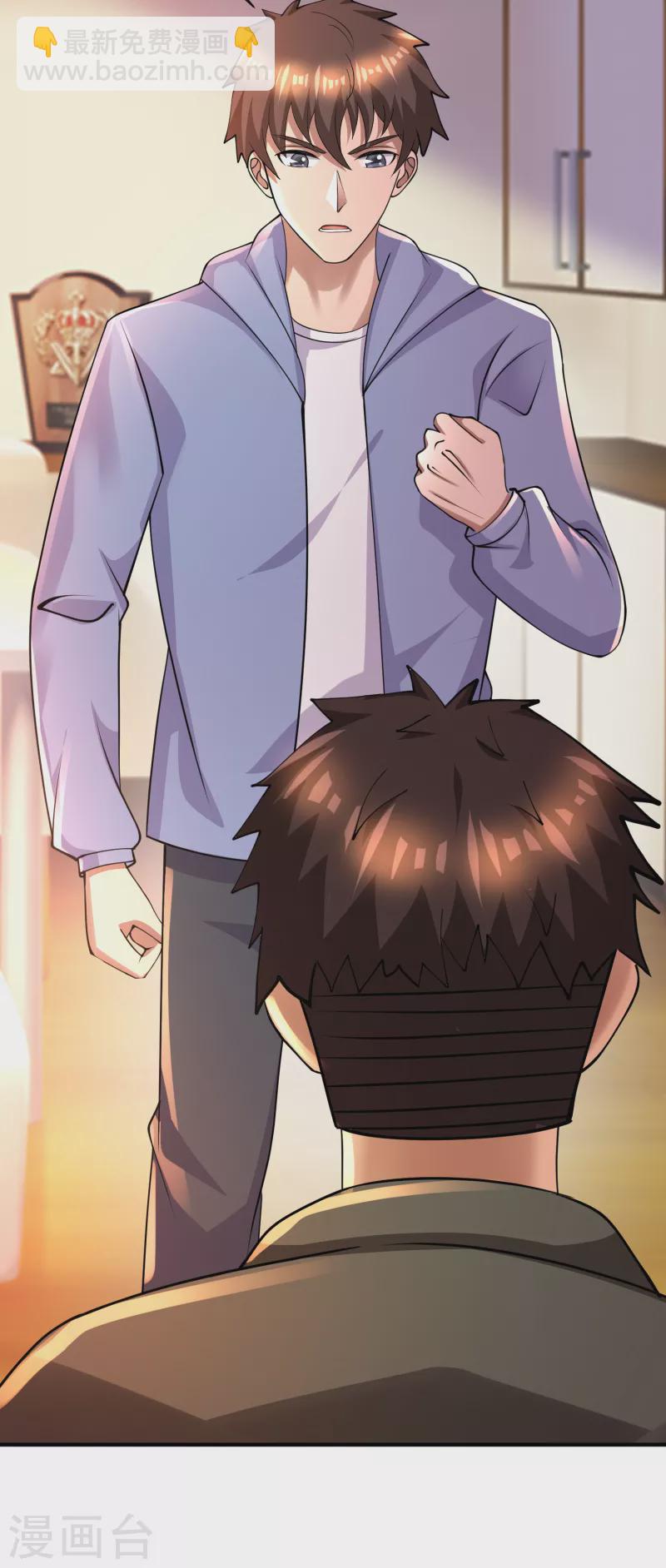 第53话 抖m属性被激活？-第54话