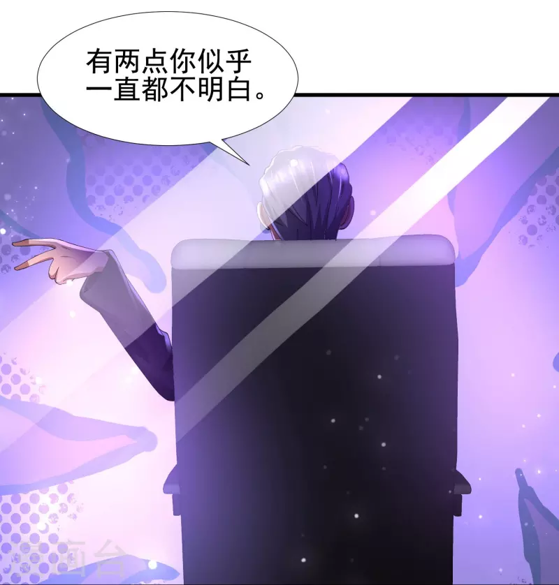 第55话 我就是代号J！-第56话