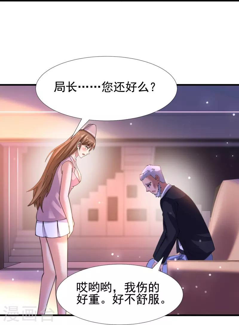 第55话 我就是代号J！-第56话