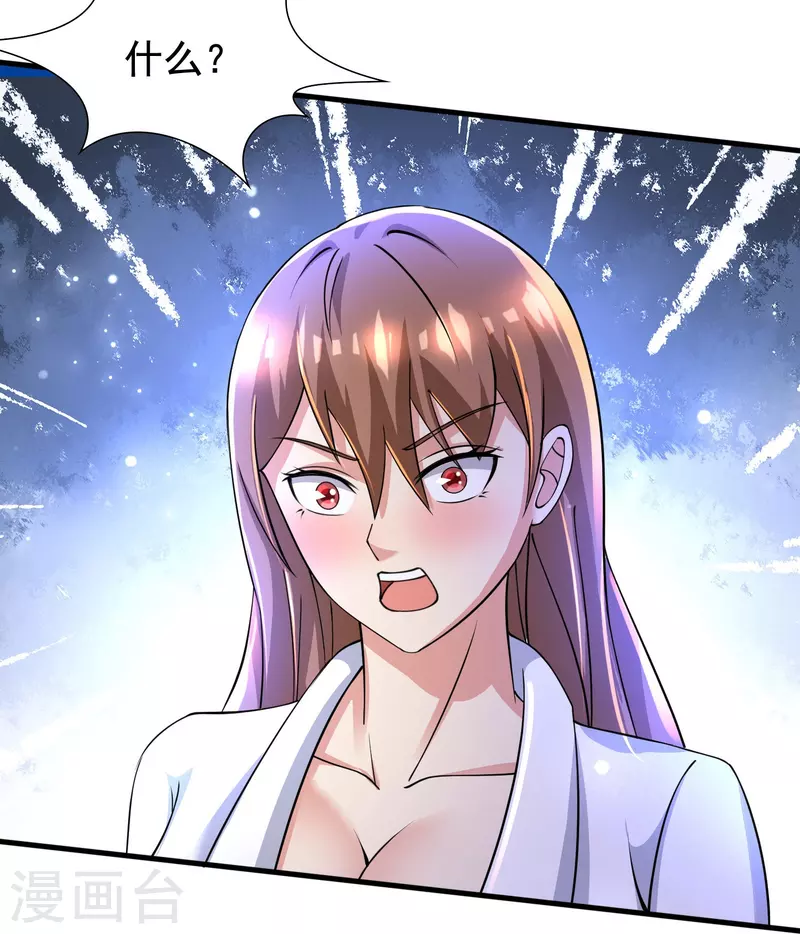 第55话 我就是代号J！-第56话