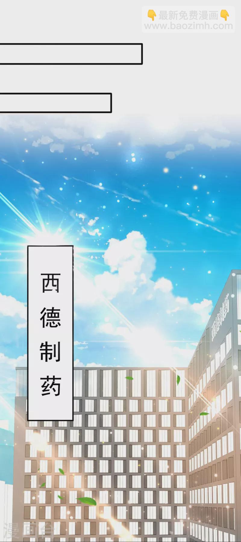 第55话 我就是代号J！-第56话