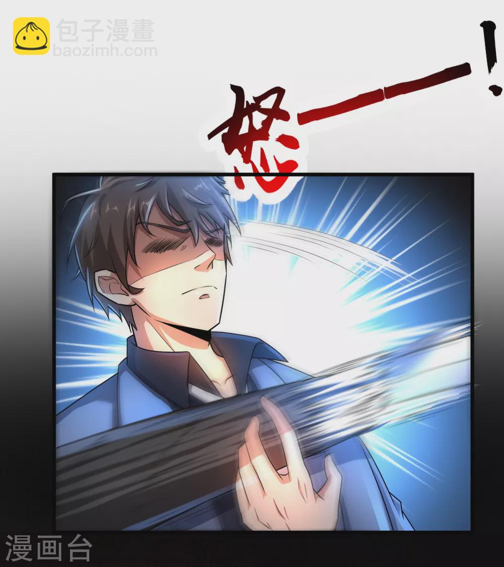 第9话 能让我自己脱么？-第10话