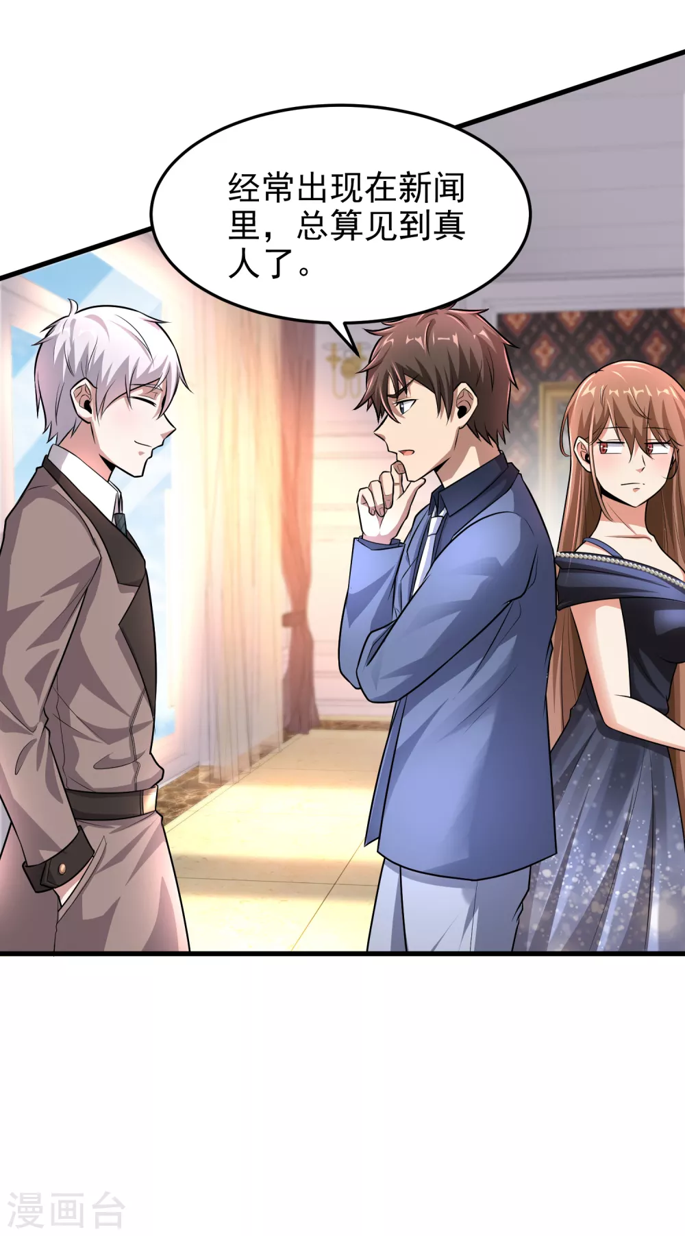 第9话 能让我自己脱么？-第10话