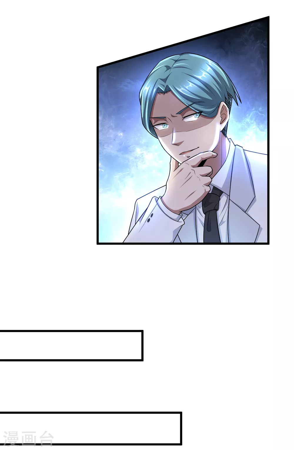 第9话 能让我自己脱么？-第10话