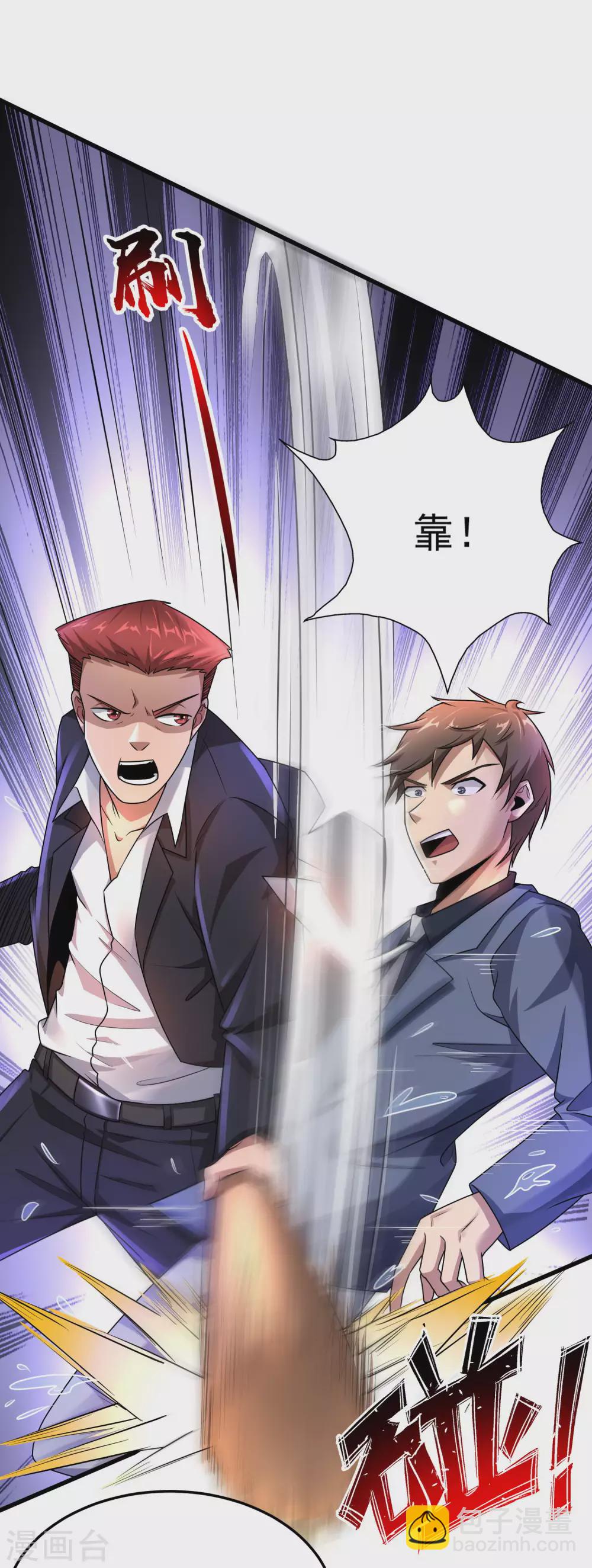 第9话 能让我自己脱么？-第10话