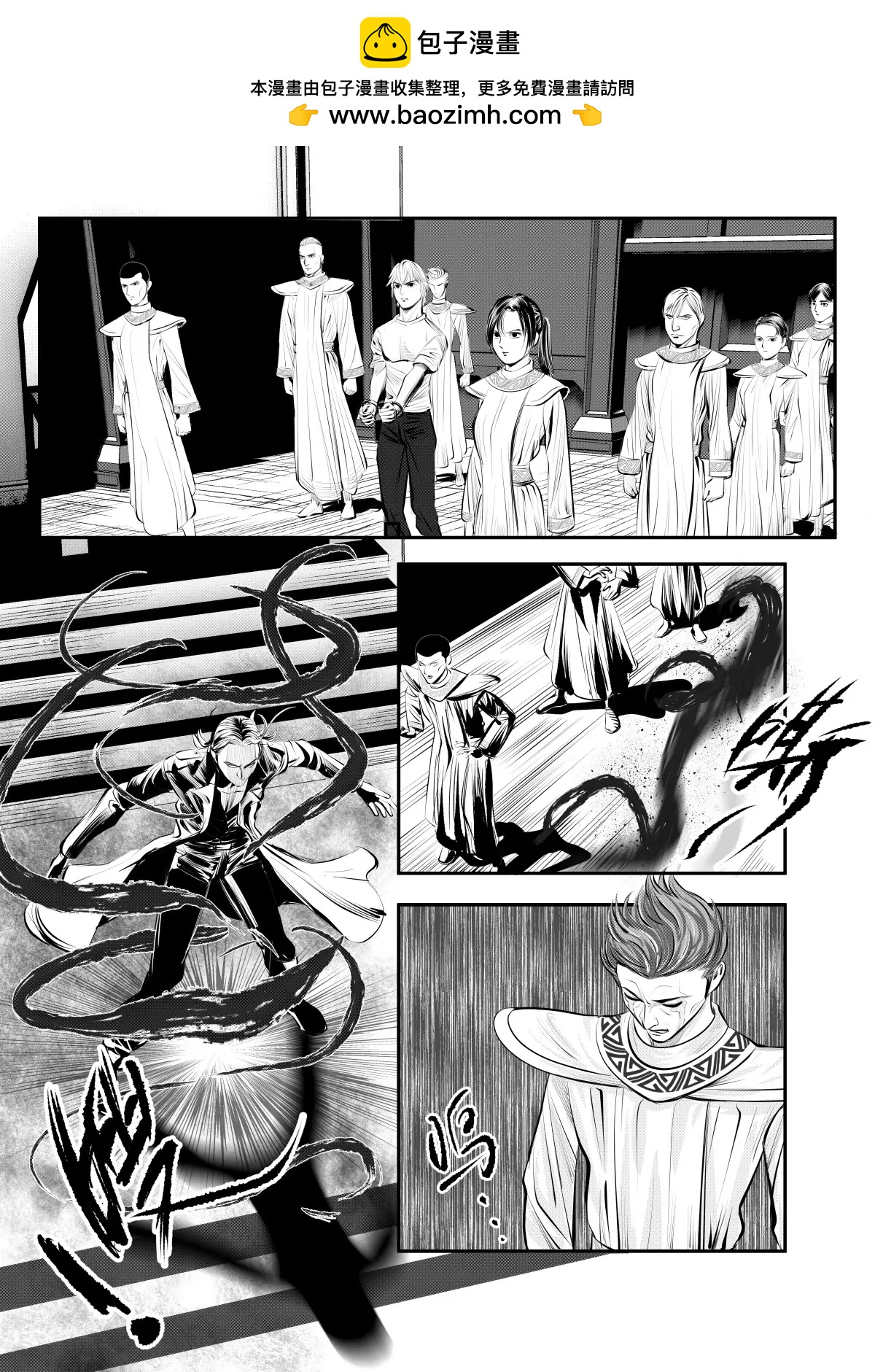 超能寄生者 - 神選之人1 - 2