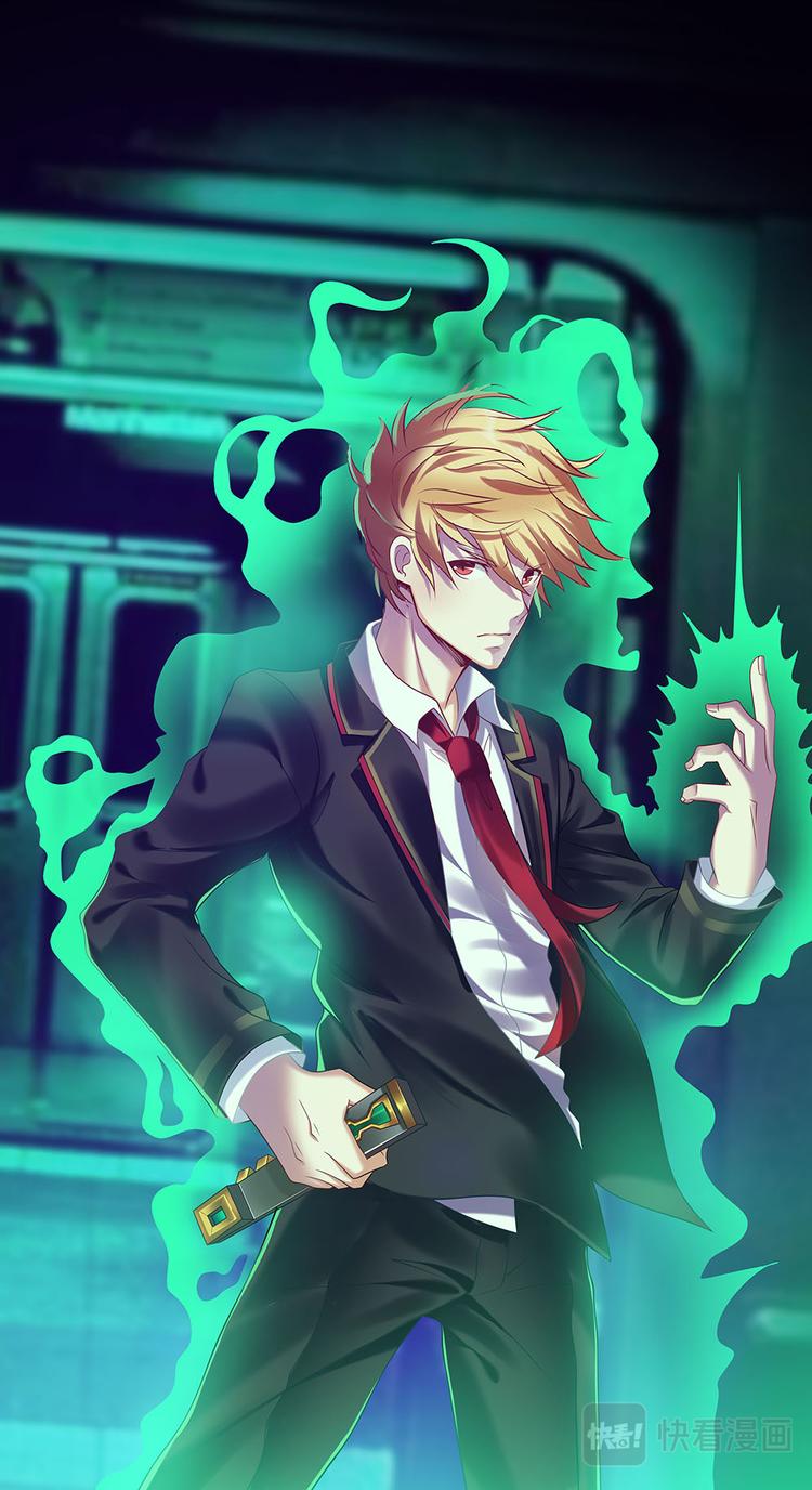 第2话 万魔石-第2话