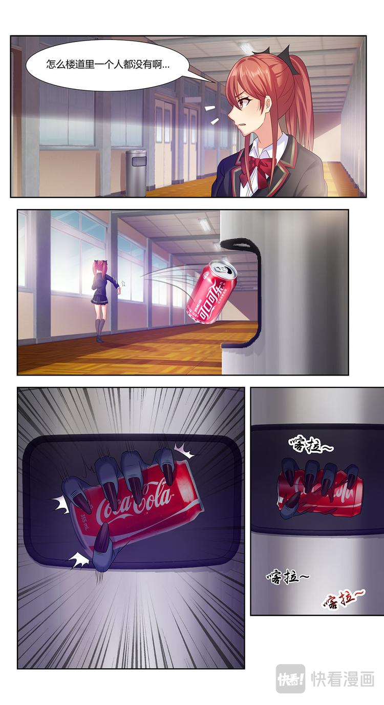 第2话 万魔石-第2话