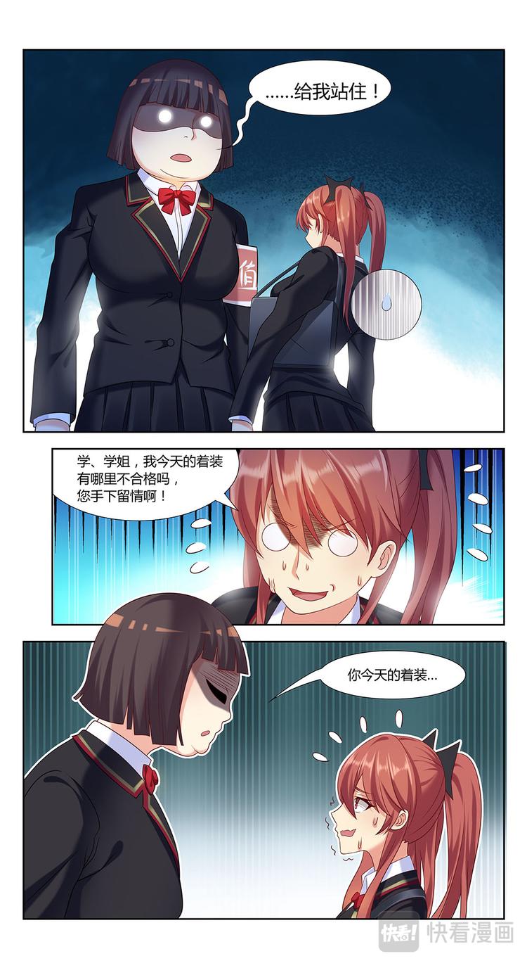 第2话 万魔石-第2话