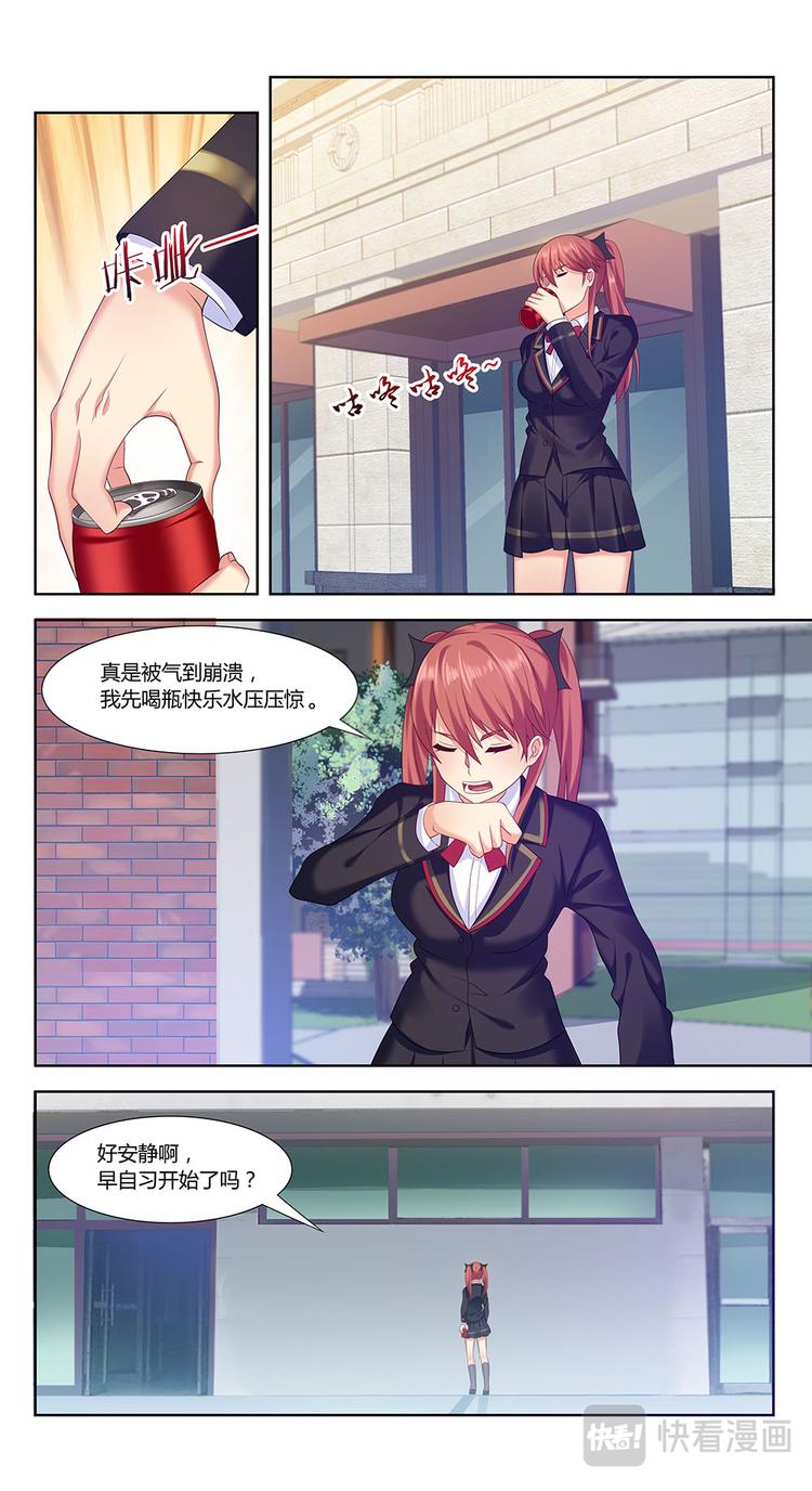 第2话 万魔石-第2话