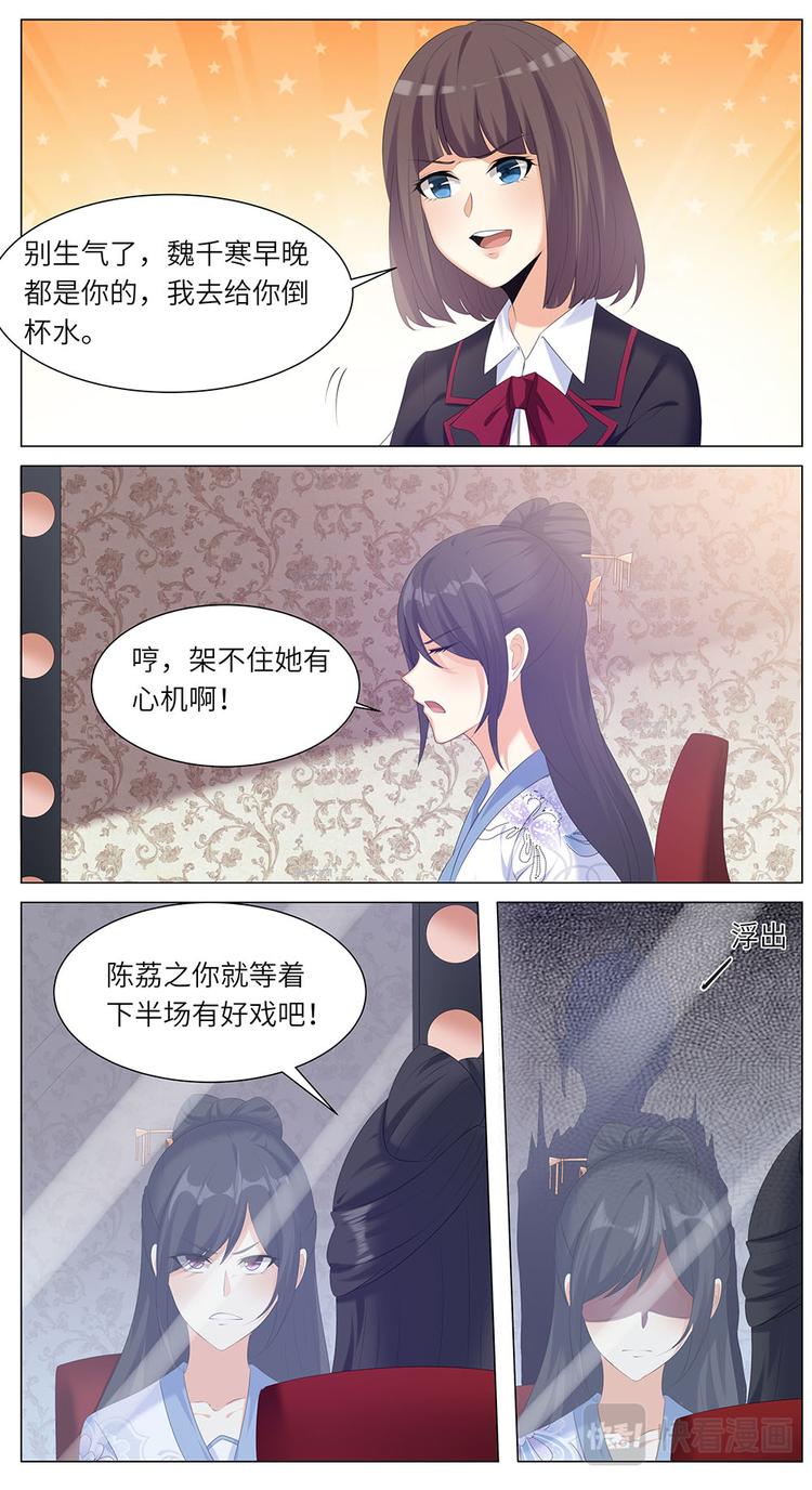 第24话 诡异的影子-第24话