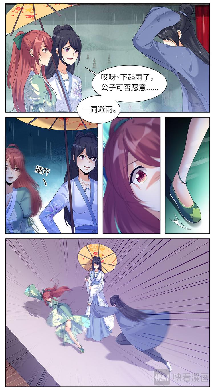 第24话 诡异的影子-第24话