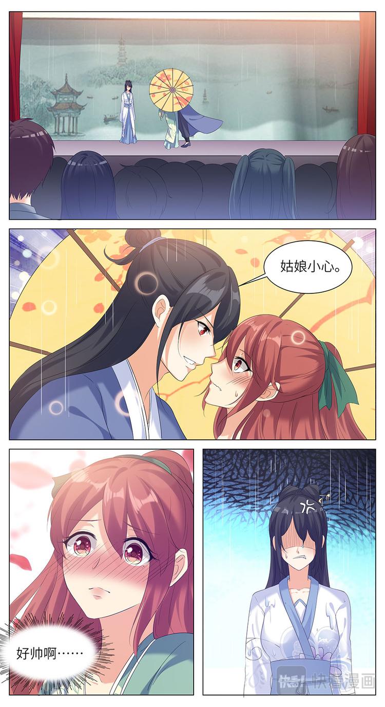 第24话 诡异的影子-第24话