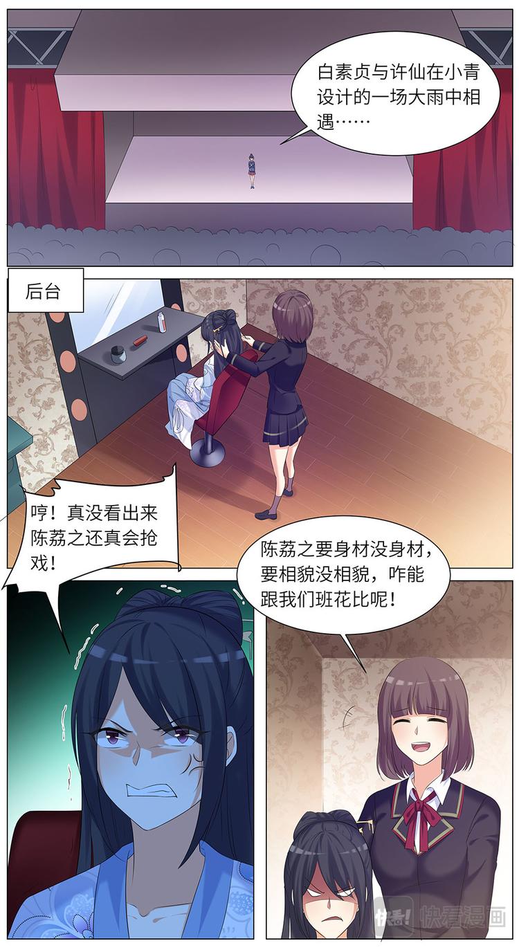 第24话 诡异的影子-第24话