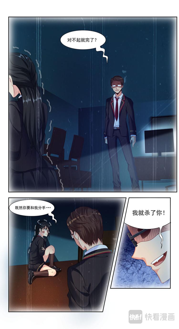 第4话 怨灵现身-第4话