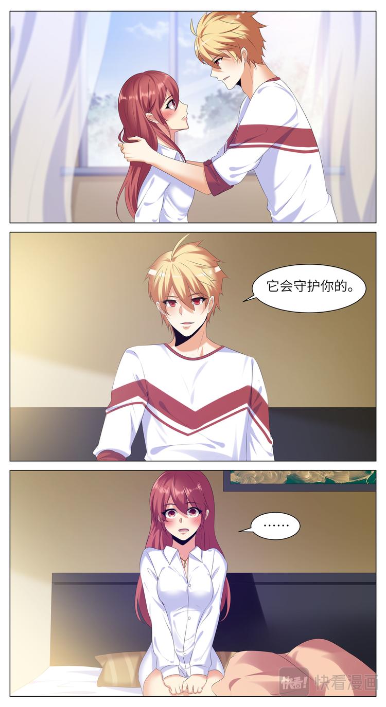 第32话 魏千寒的礼物-第32话