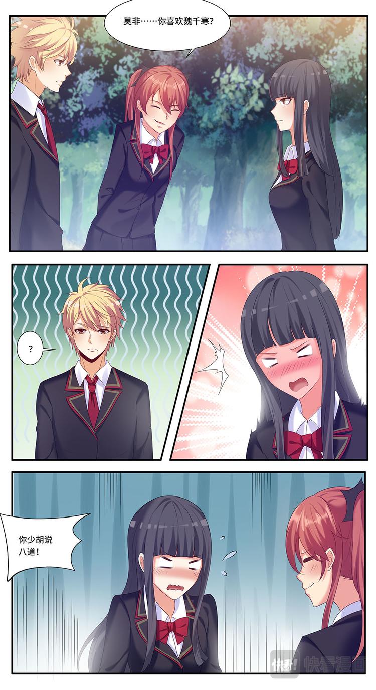 第6话 舞蹈课-第6话