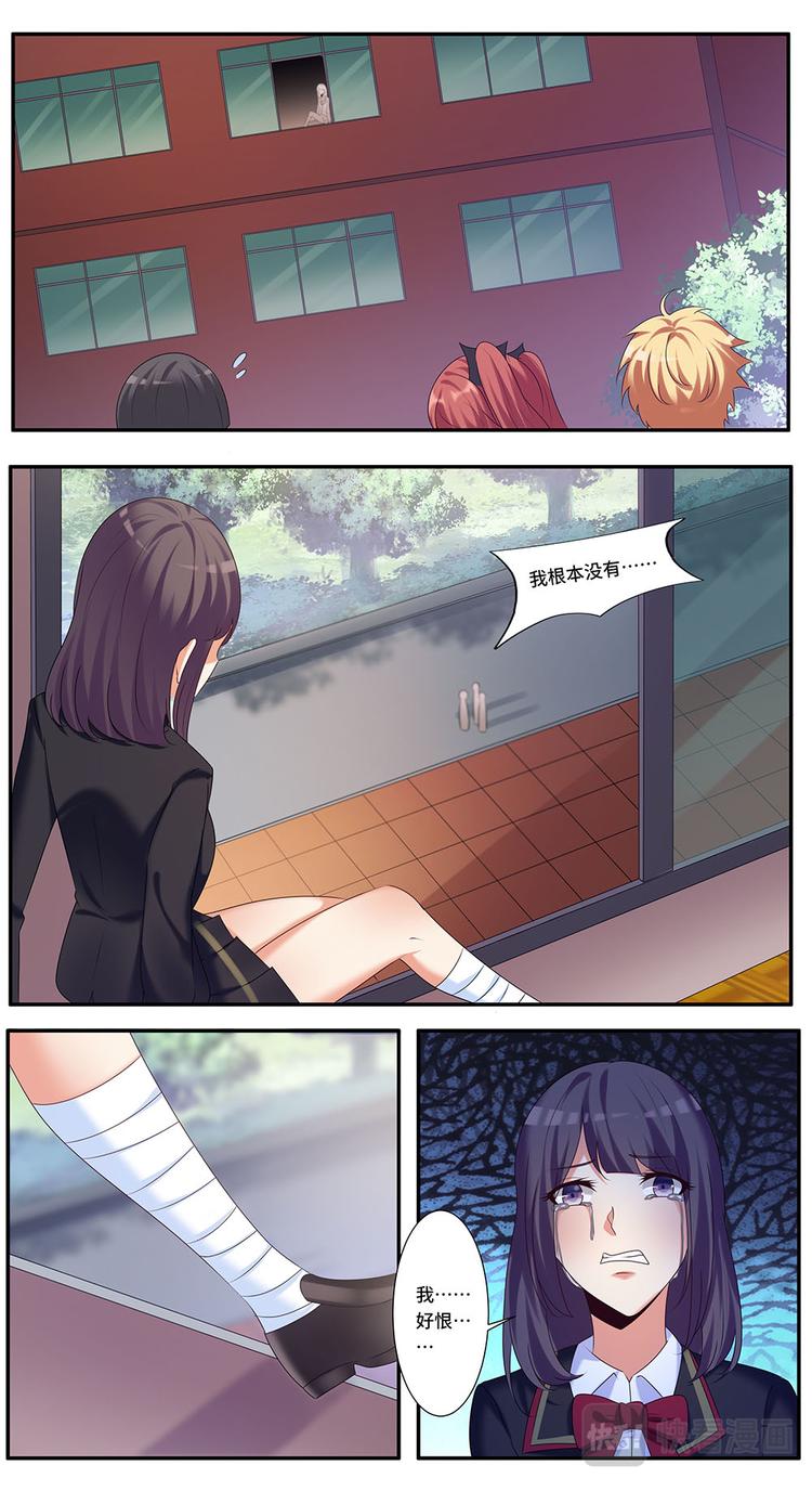 第6话 舞蹈课-第6话