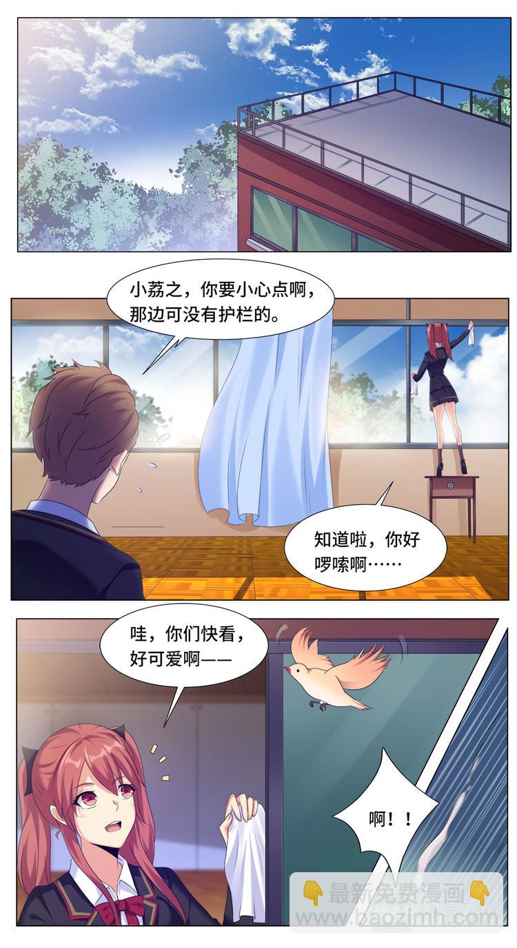 第8话 最好的朋友-第8话