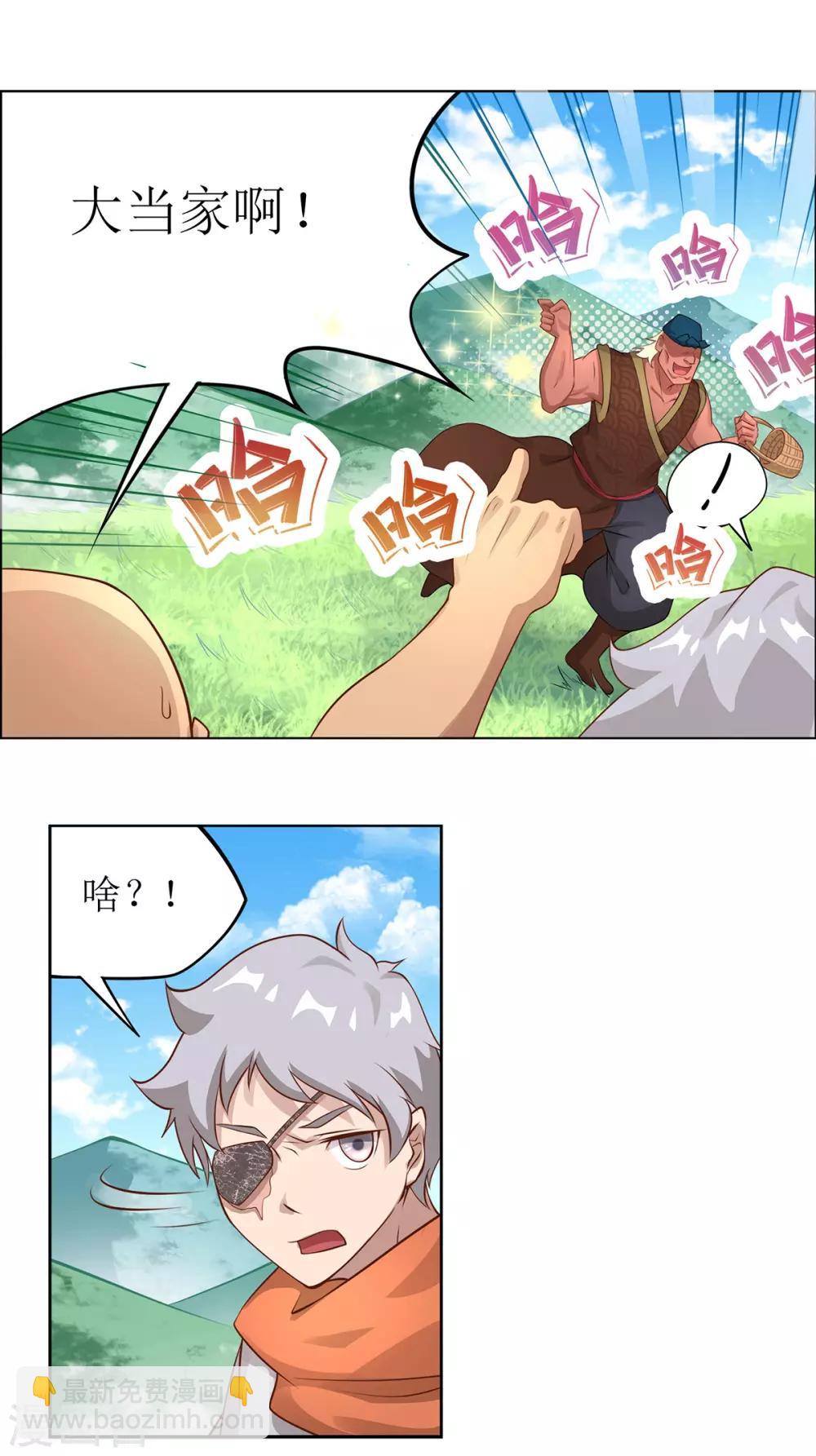 第13话 轻松一刻-第16话