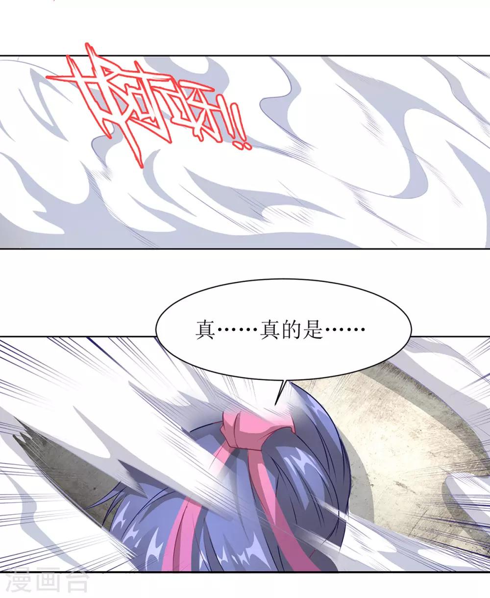 第15话 乔装查探-第18话