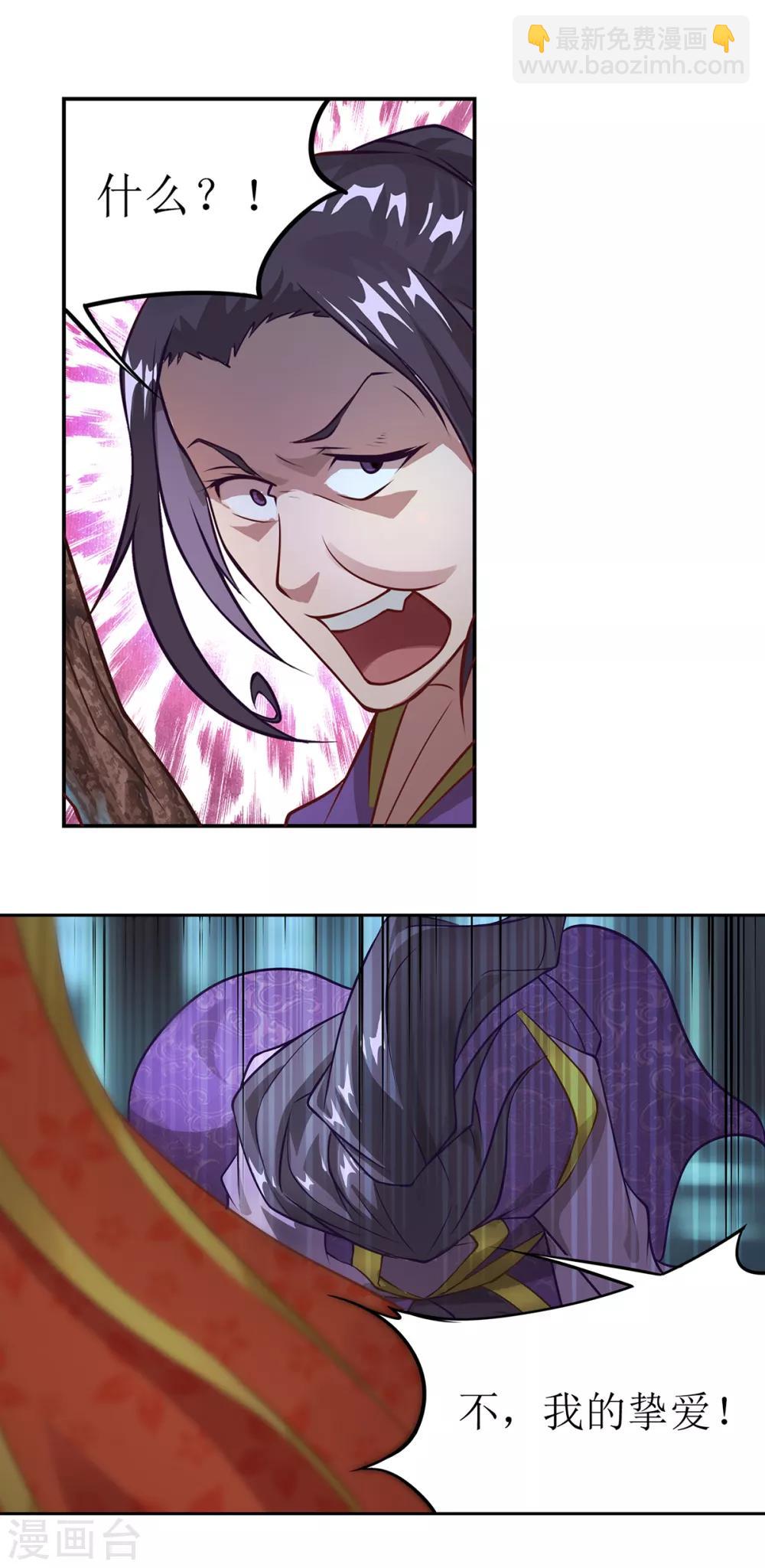 第19话 立下赌约-第22话