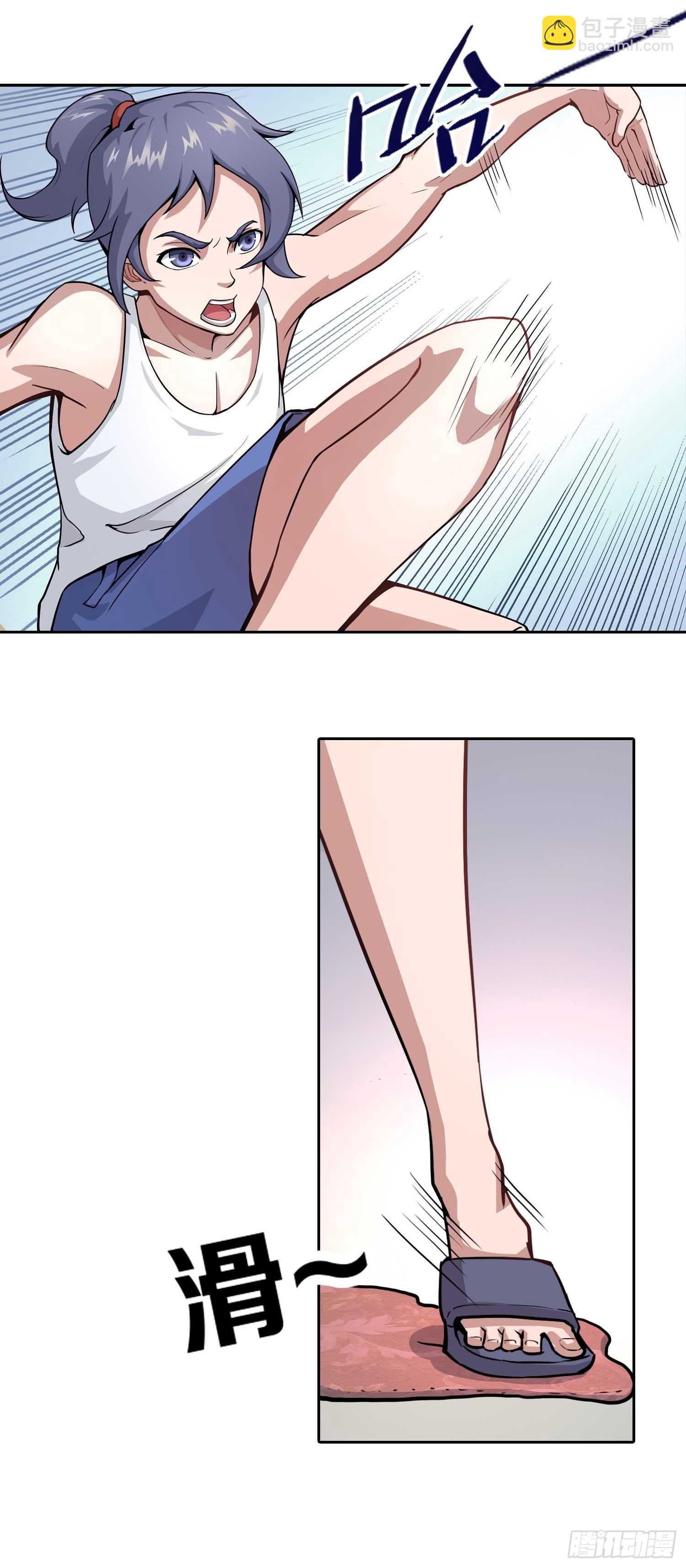 第1话 穿越就是这么突然-第4话