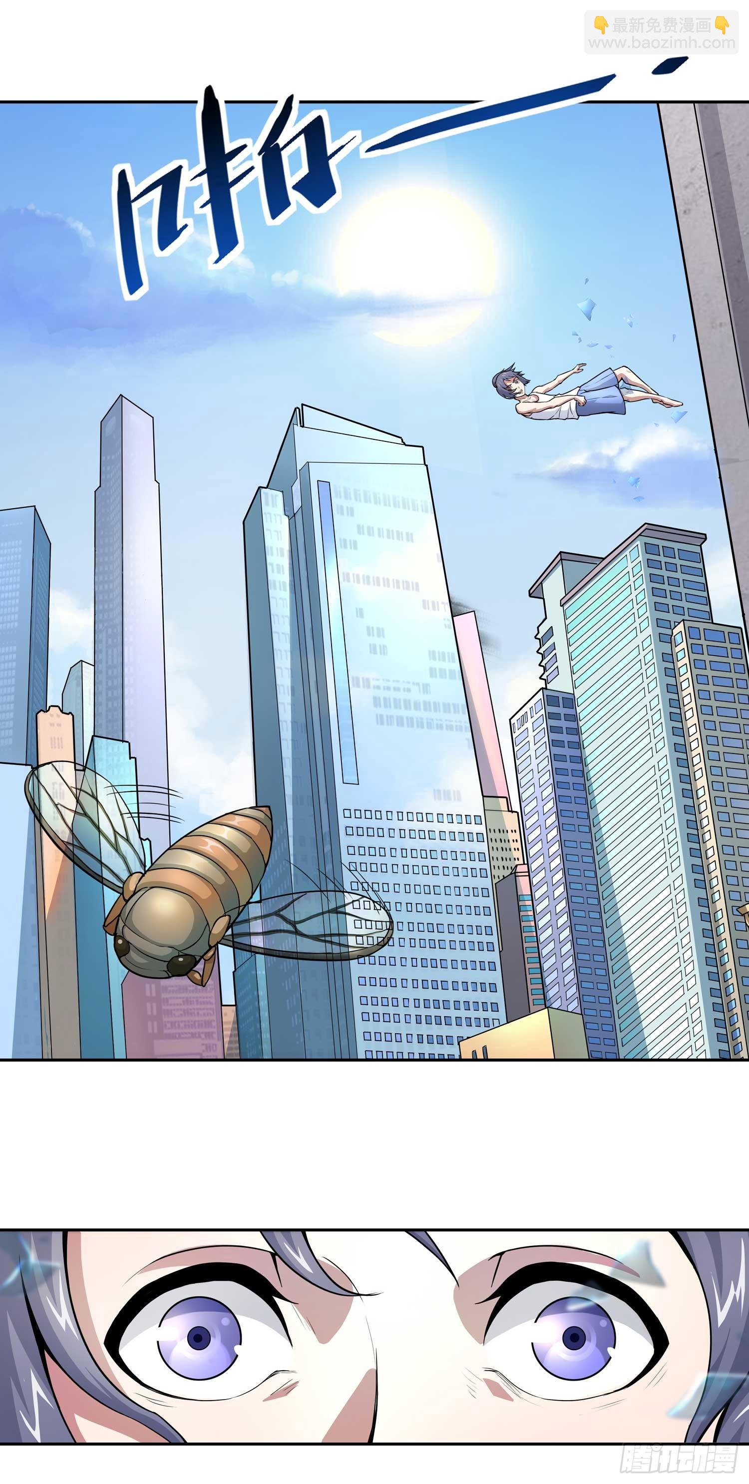 第1话 穿越就是这么突然-第4话