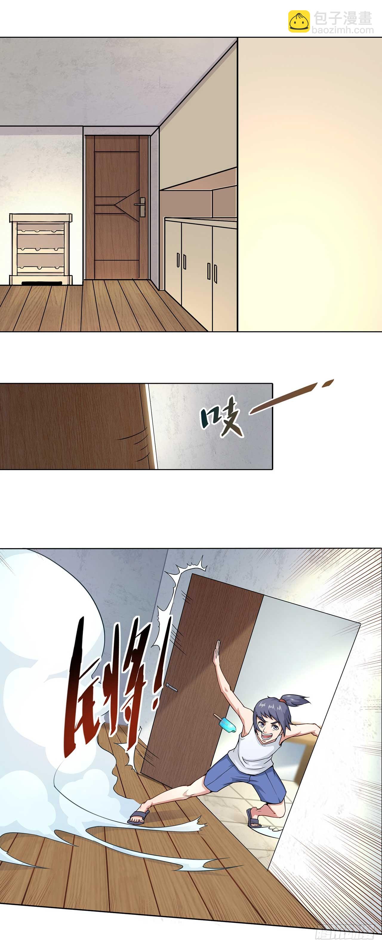 第1话 穿越就是这么突然-第4话