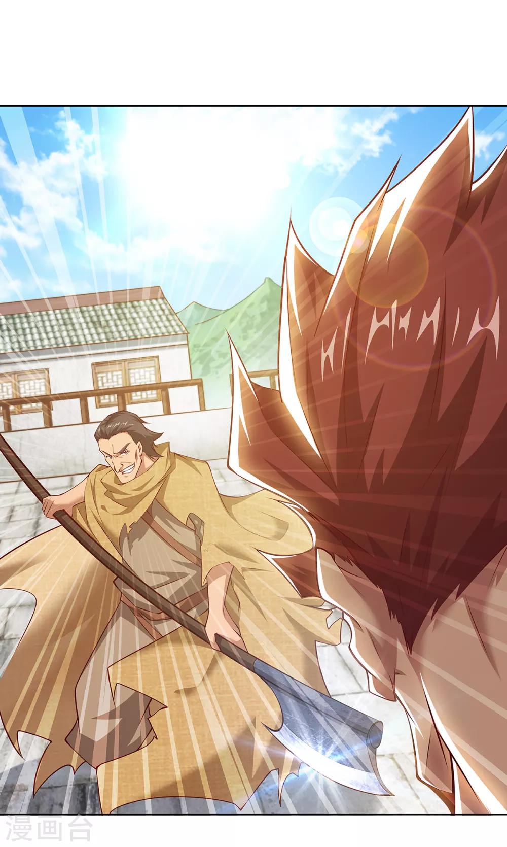 第27话 双斧开战-第32话