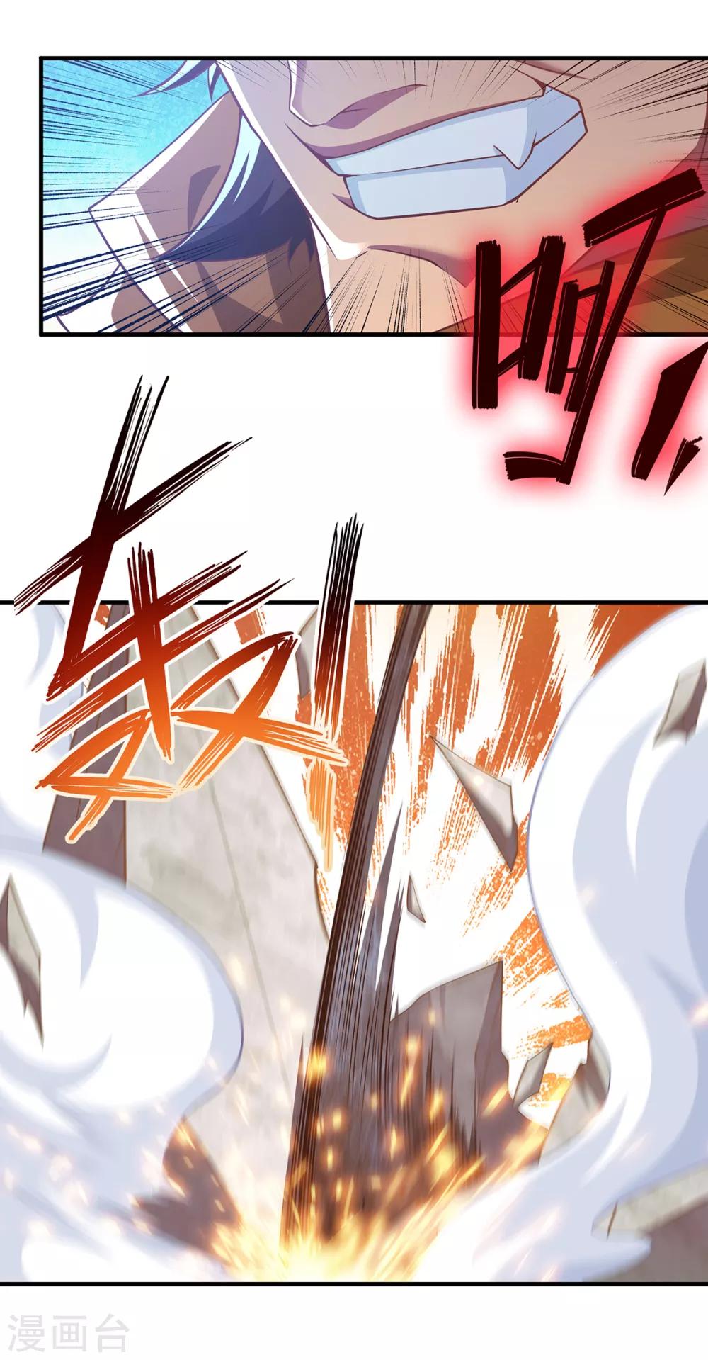 第27话 双斧开战-第32话