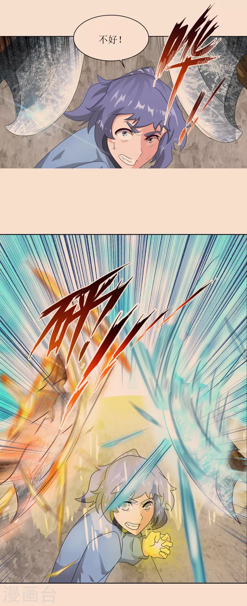 第31话 谁敢欺负我师兄-第36话