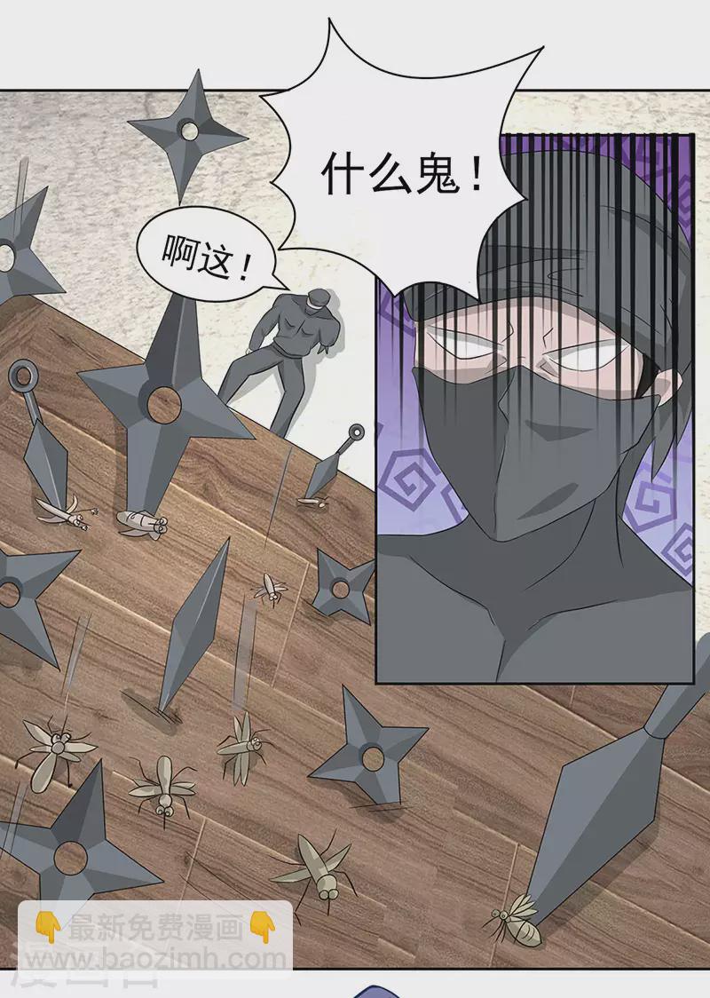 第32话 就是强势-第38话