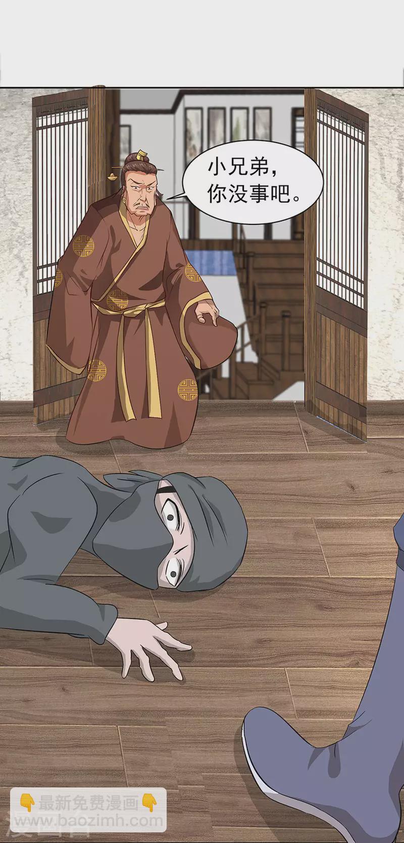 第32话 就是强势-第38话