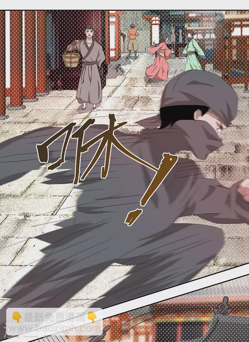 第32话 就是强势-第38话