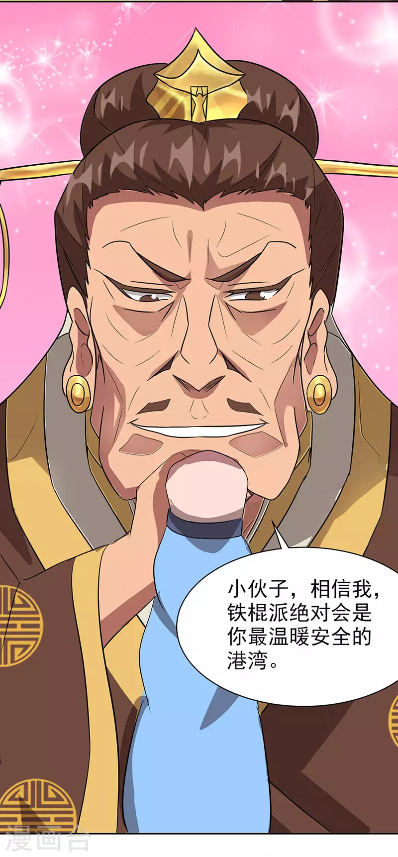 第32话 就是强势-第38话