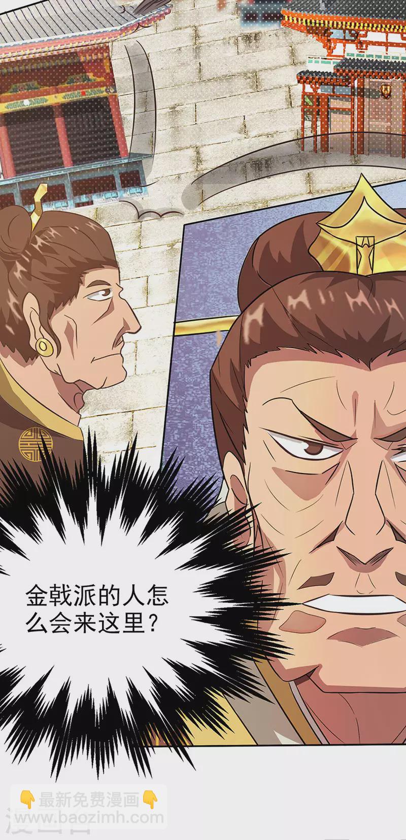 第32话 就是强势-第38话