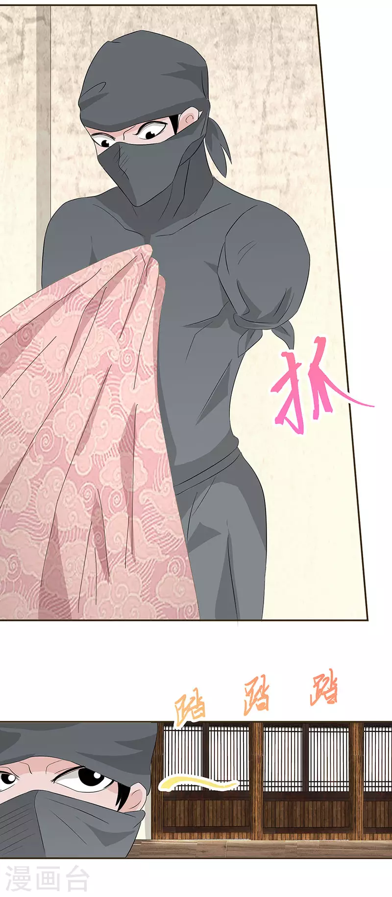 第32话 就是强势-第38话