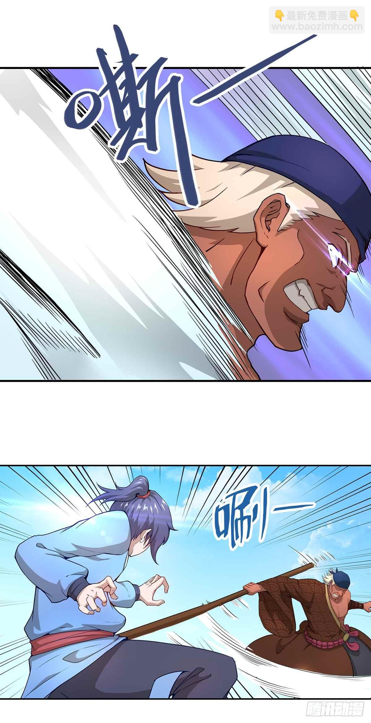 第3话 武功？超能力？-第6话