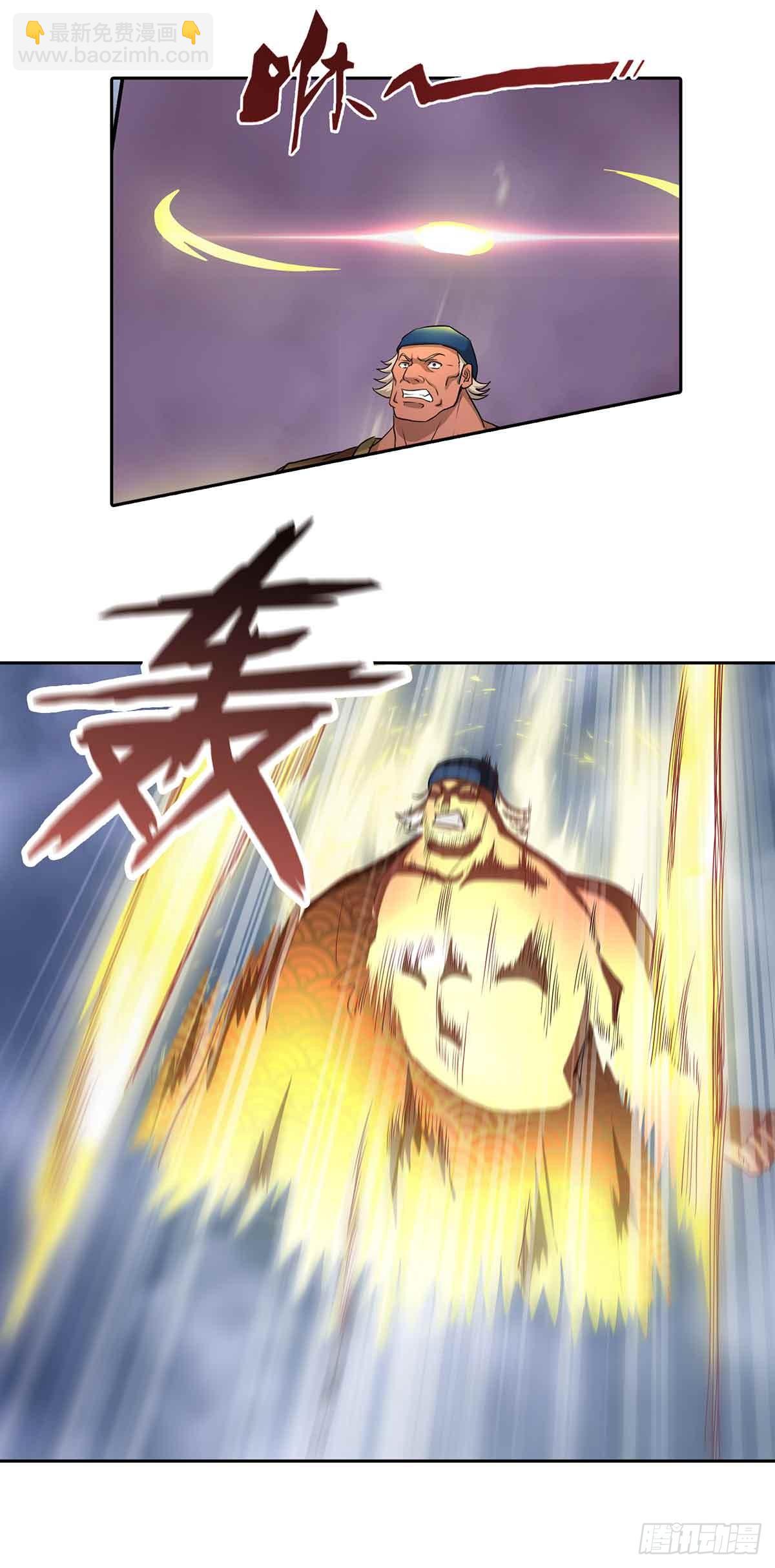 第3话 武功？超能力？-第6话