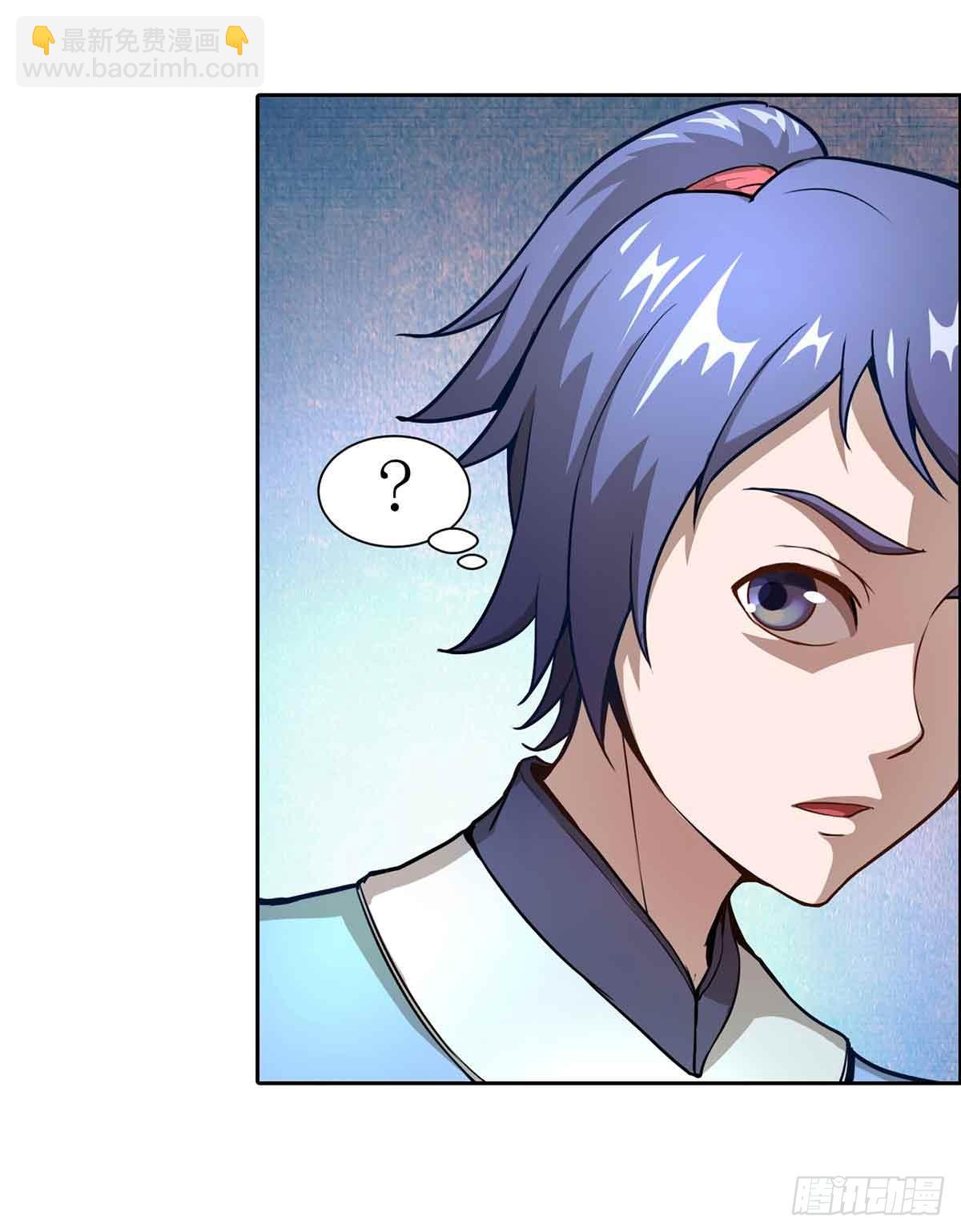 第3话 武功？超能力？-第6话